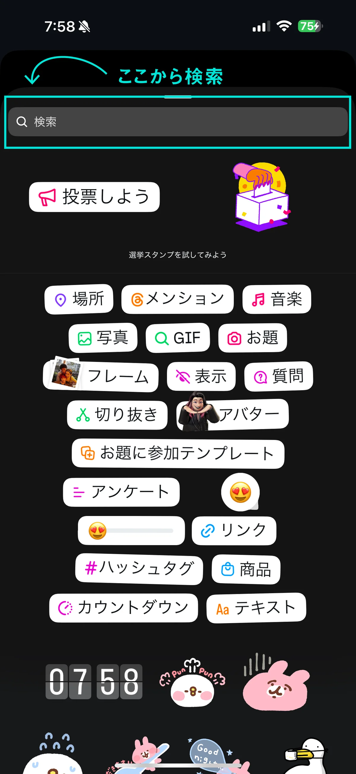  【#参議院議員選挙2025  】  期の画像_5