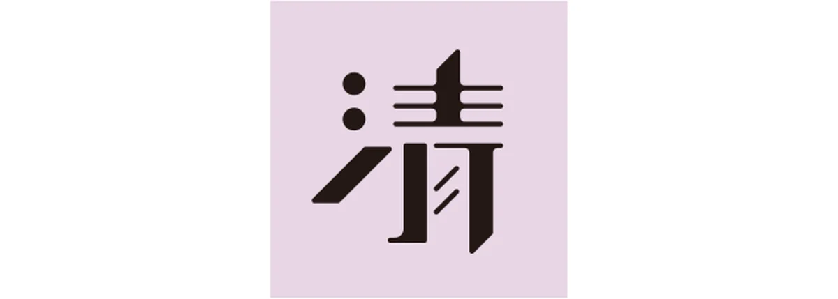 真木あかりが告げる一文字フォーチュンの蠍座