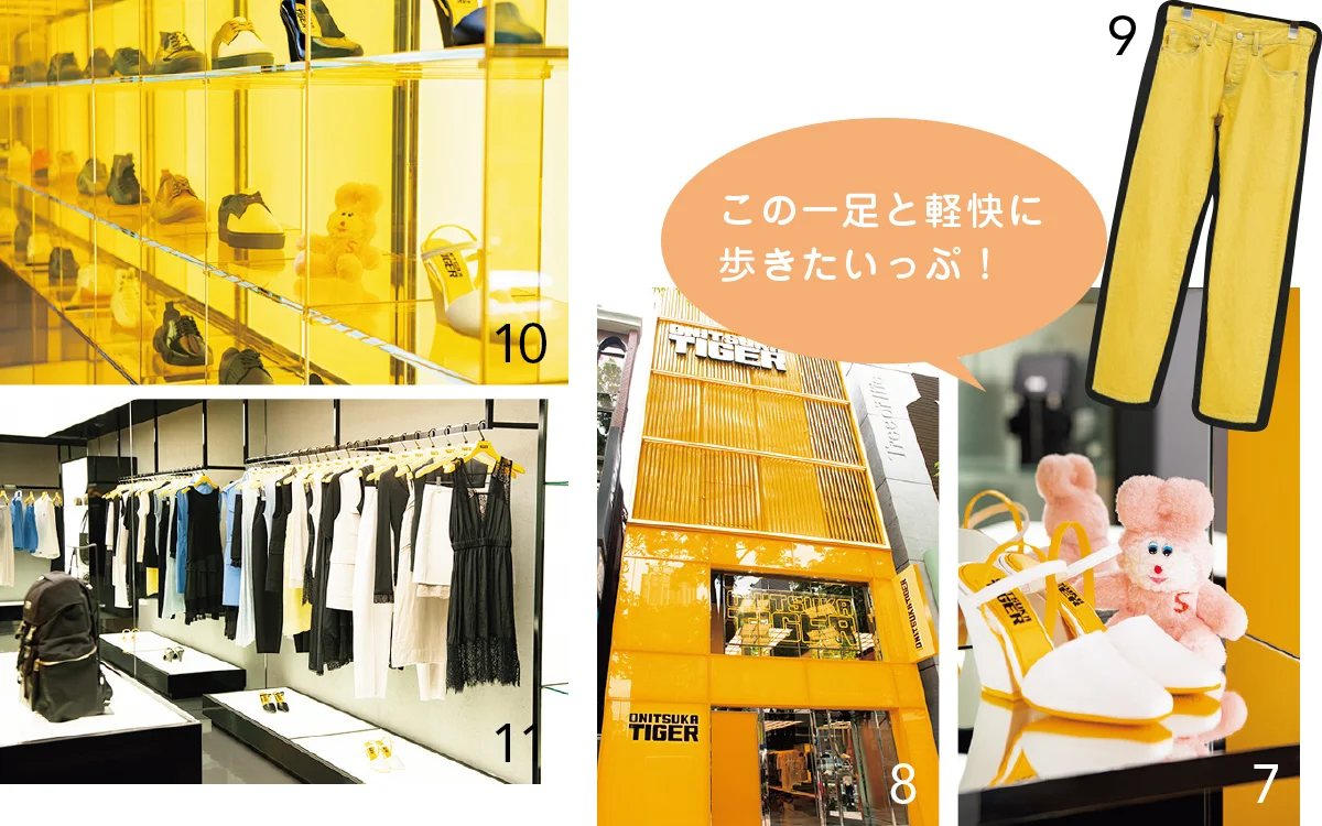 オニツカタイガー 表参道  イエローコンセプトストア