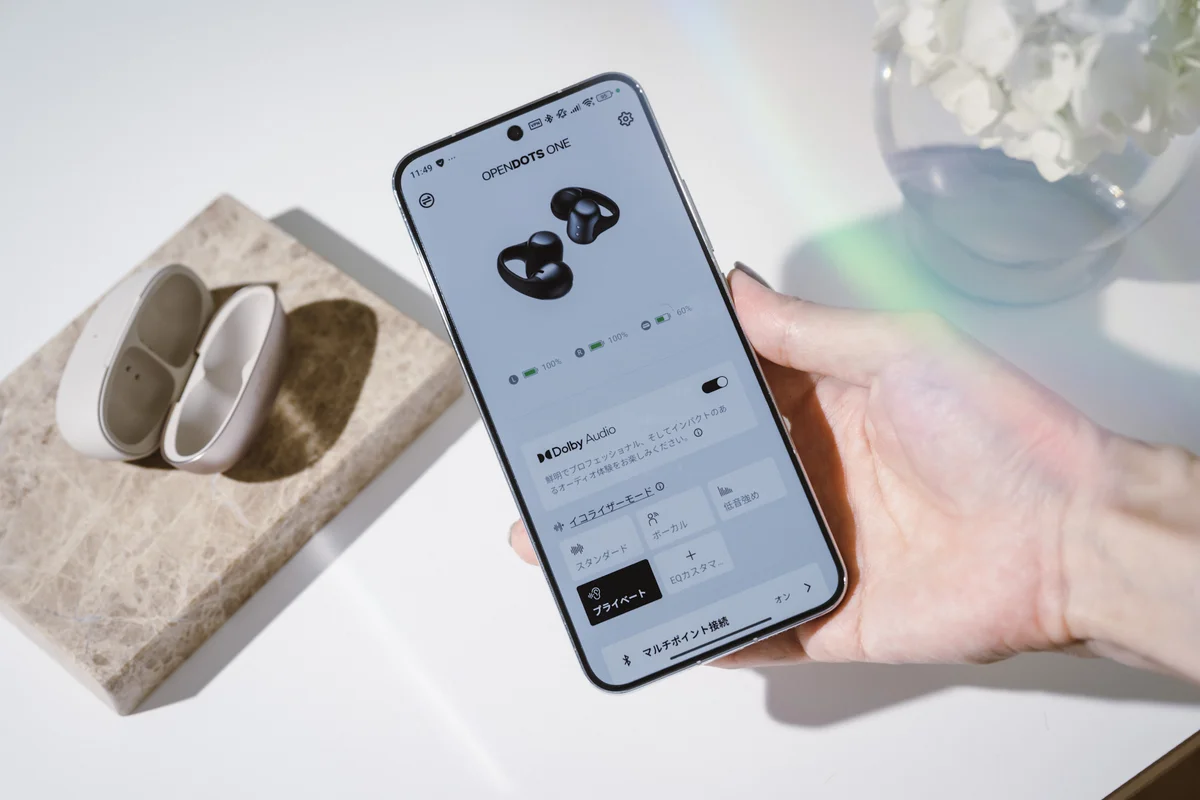 OpenDots ONEと連動したShokzアプリから、Dolby Audioのオンオフができます