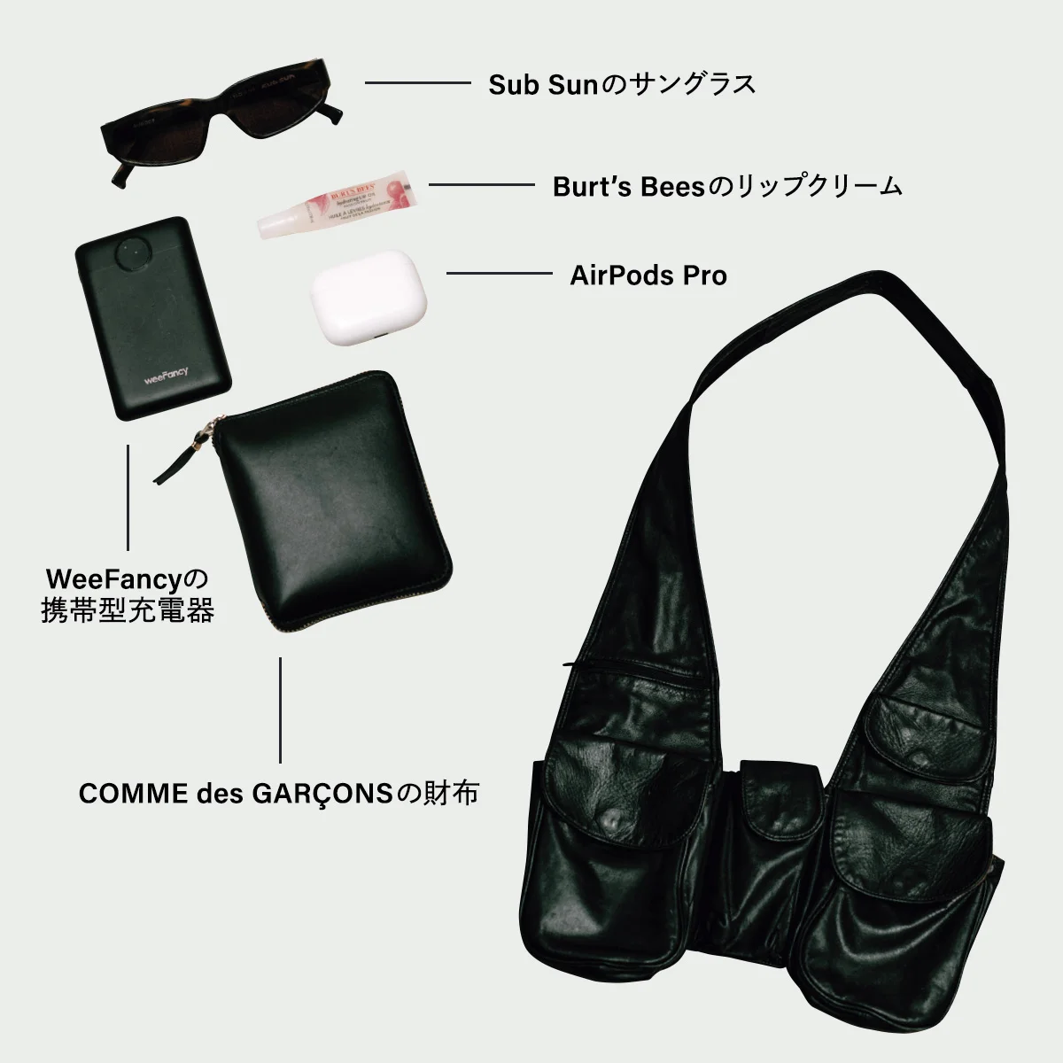 ヴィンテージのレザーバッグ、Sub Sunのサングラス、Burt's Beesのリップクリーム、AirPodsPro、WeeFancyの携帯型充電器、COMME des GARÇONSの財布