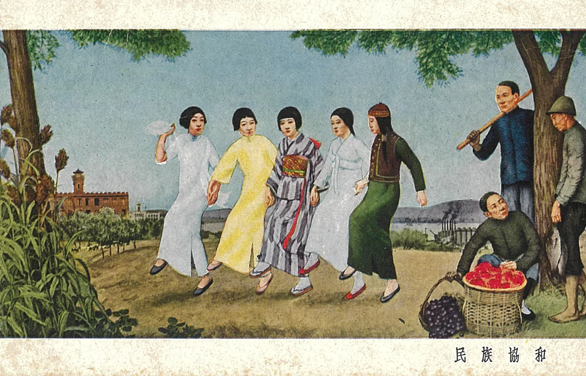 岡田三郎助「民族協和」