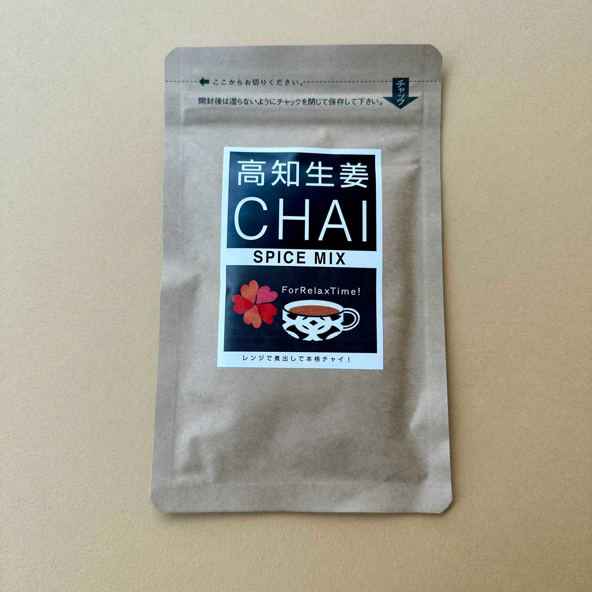 高知生姜CHAI 　農産工房やしろ