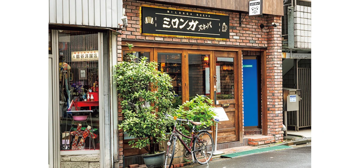 喫茶店 MILONGA NUEVA　外観
