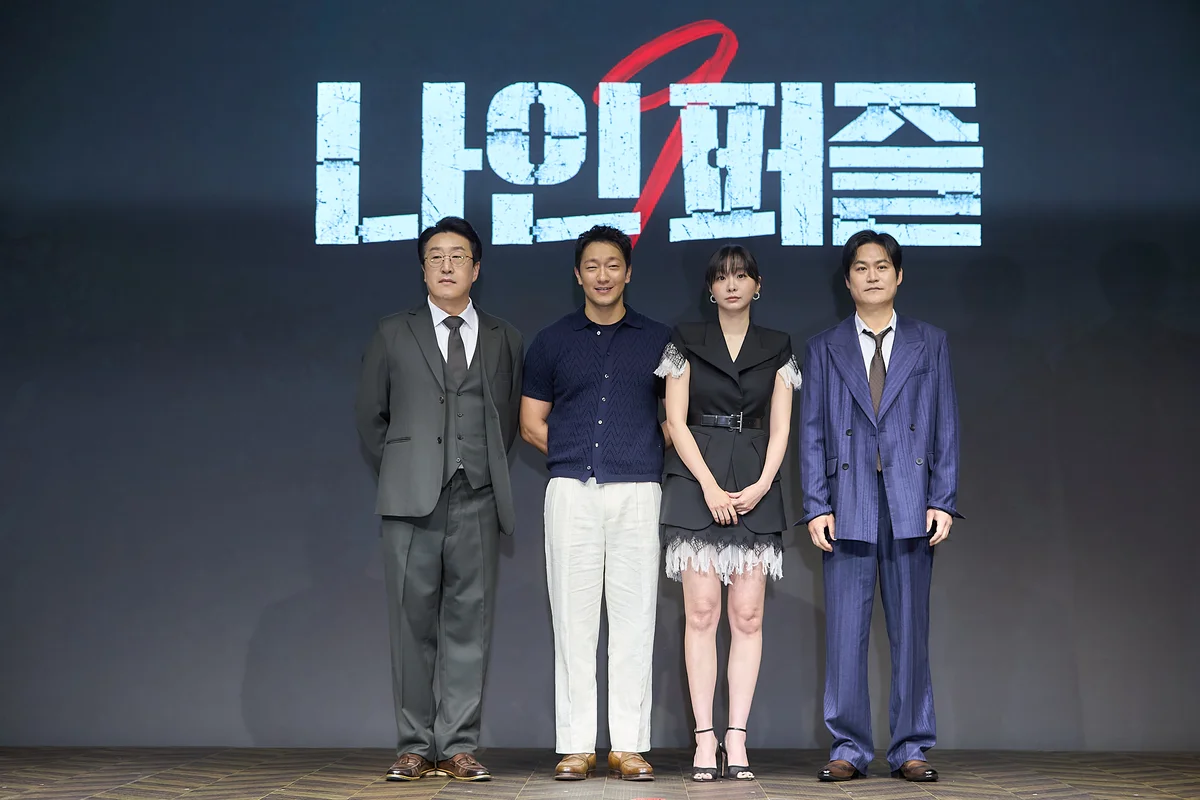 【韓国ドラマ】『ナインパズル』キム・ダミの画像_8