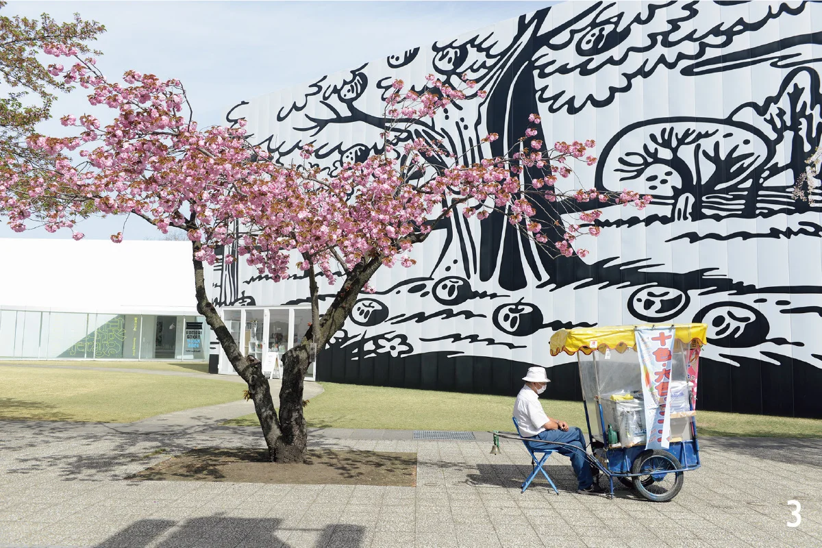 十和田市現代美術館