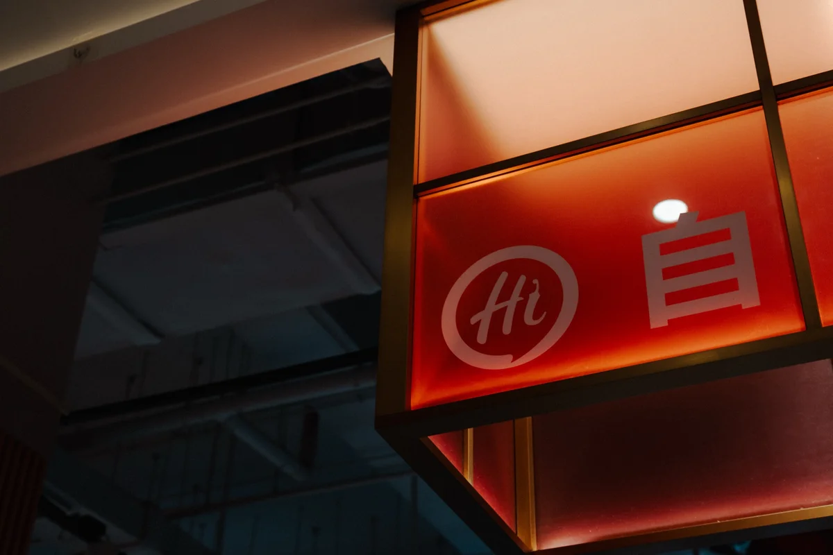 Xiaomi本社の社食に入っている海底撈火鍋