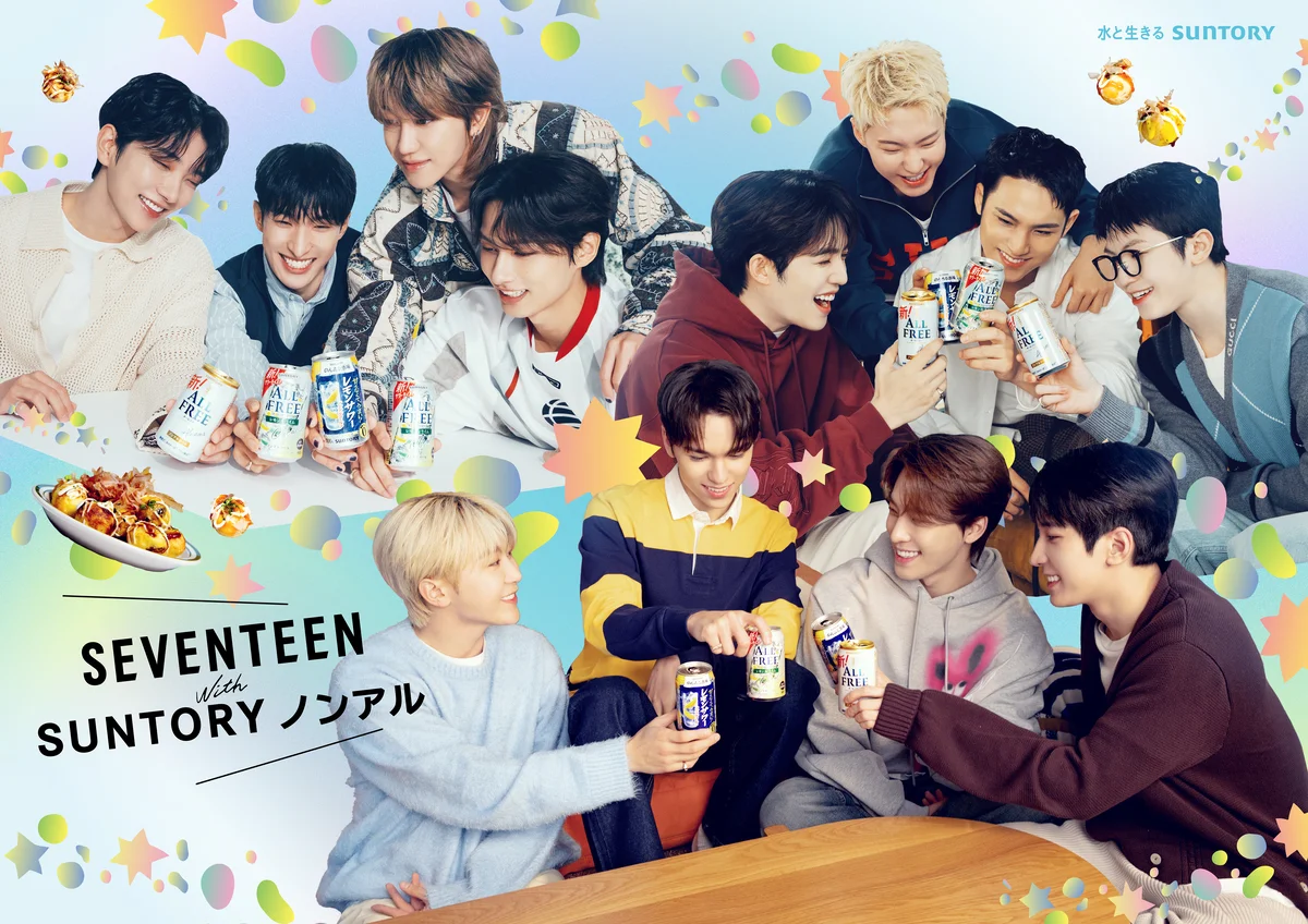 サントリー・ノンアル アンバサダーのSEVENTEEN　キャンペーンビジュアル