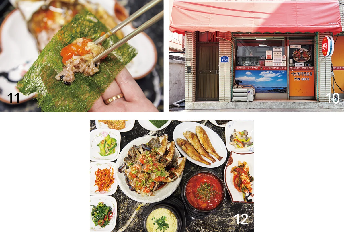 ソサンコッケ(서산꽃게)