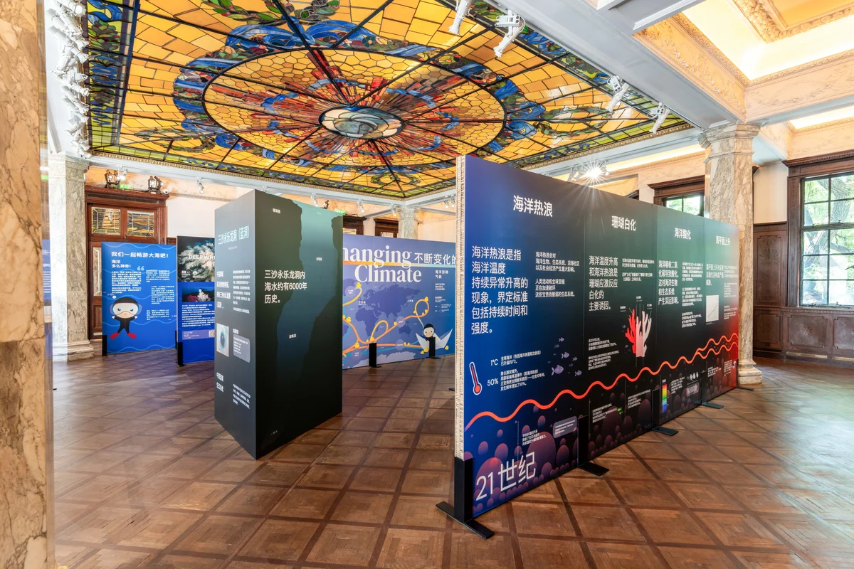 さかなクンも参加！ 子どもたちの海洋リテの画像_1