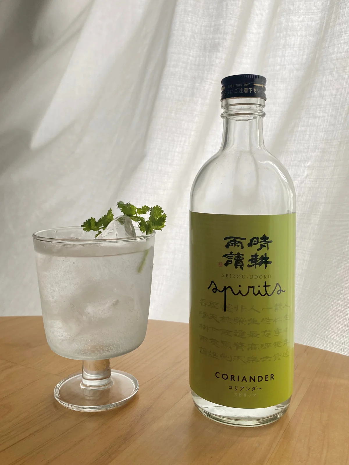 晴耕雨読クラフトスピリッツ コリアンダー 500mL ¥1,298