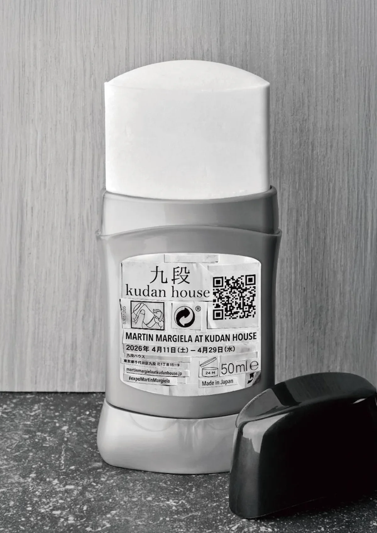 「MARTIN MARGIELA AT KUDAN HOUSE」
