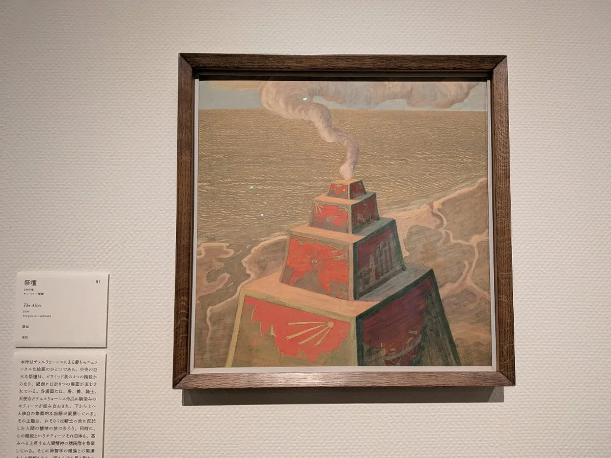 【チュルリョーニス展レビュー】絵画と音楽の画像_1