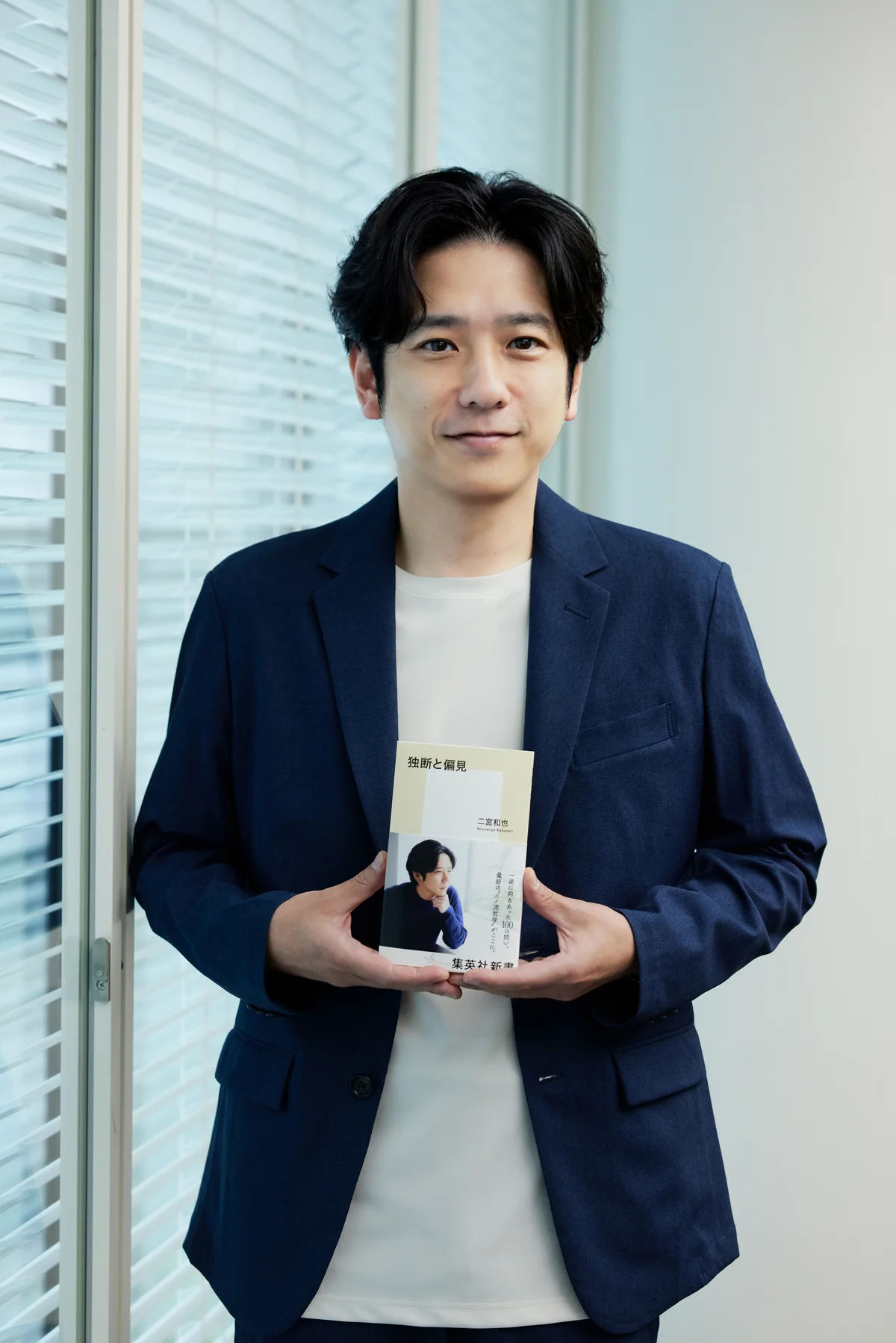 「かゆいところに手が届く——二宮和也が考の画像_4