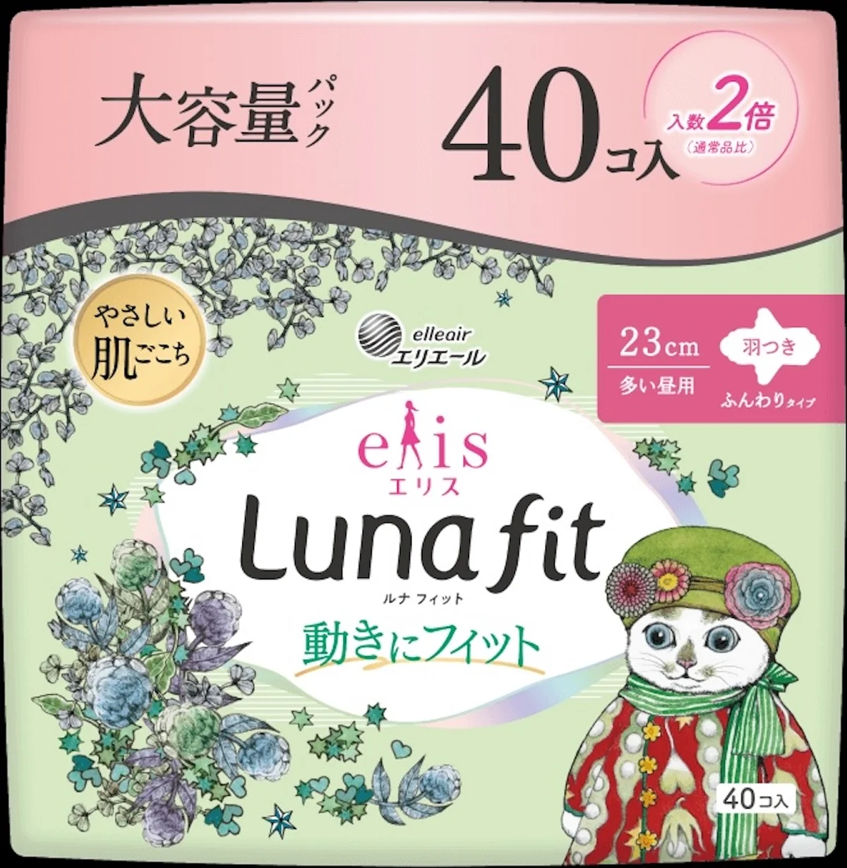 【ヒグチユウコ】のキュートなネコ柄が生理の画像_5