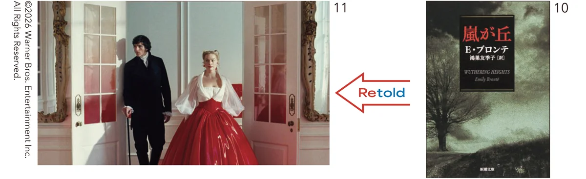 『ハムネット』など、注目のリトールド作品の画像_12