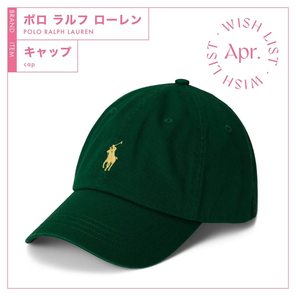 ポロ ラルフ ローレンのアイコニック コットン チノ ボール キャップ