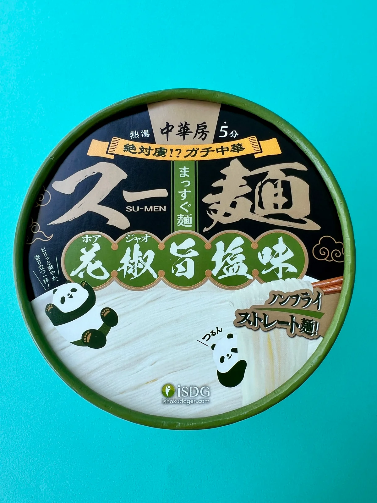 中華房 スー麺 花椒旨塩味のパッケージを上から見たところ