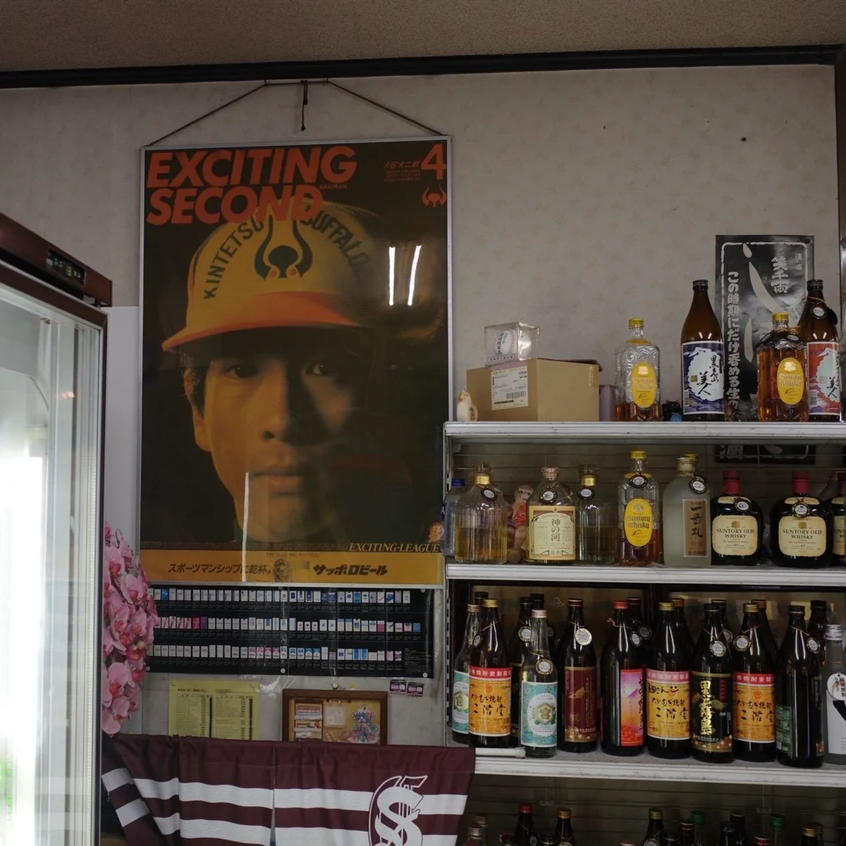 大石商店の大石大二郎のポスター