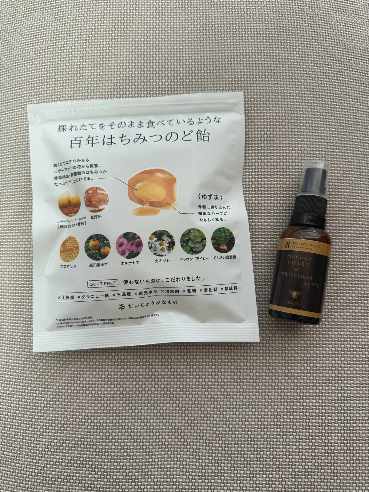 だいじょうぶなもの　百年はちみつのど飴　24 ORGANIC DAYS　マヌカ＆プロポリススプレー