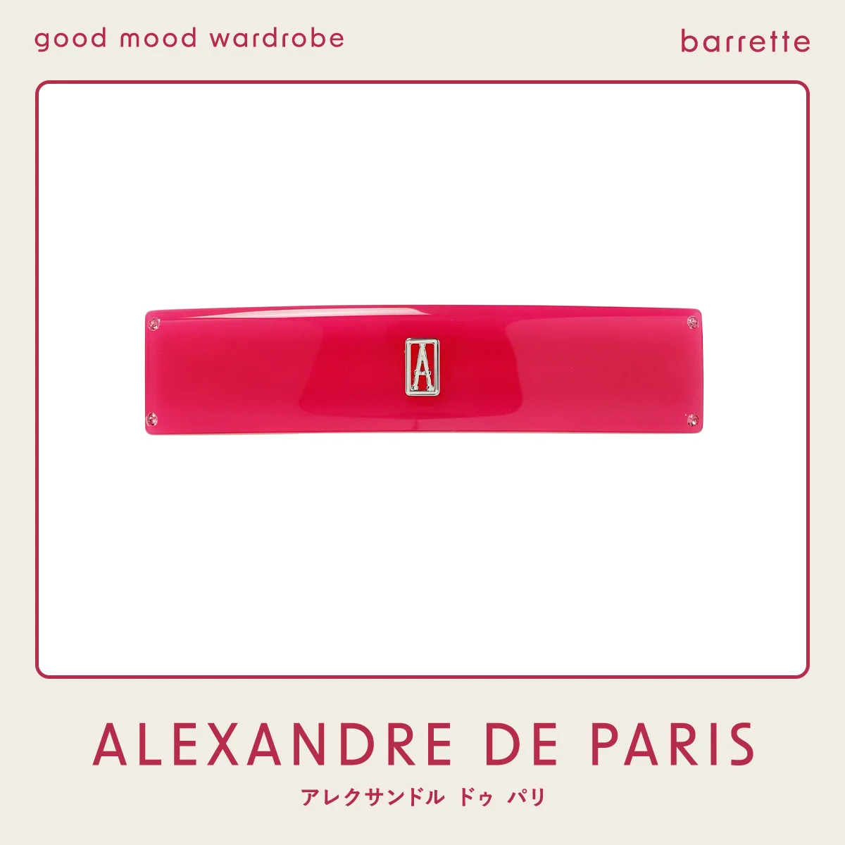 アレクサンドル ドゥ パリのバレッタ