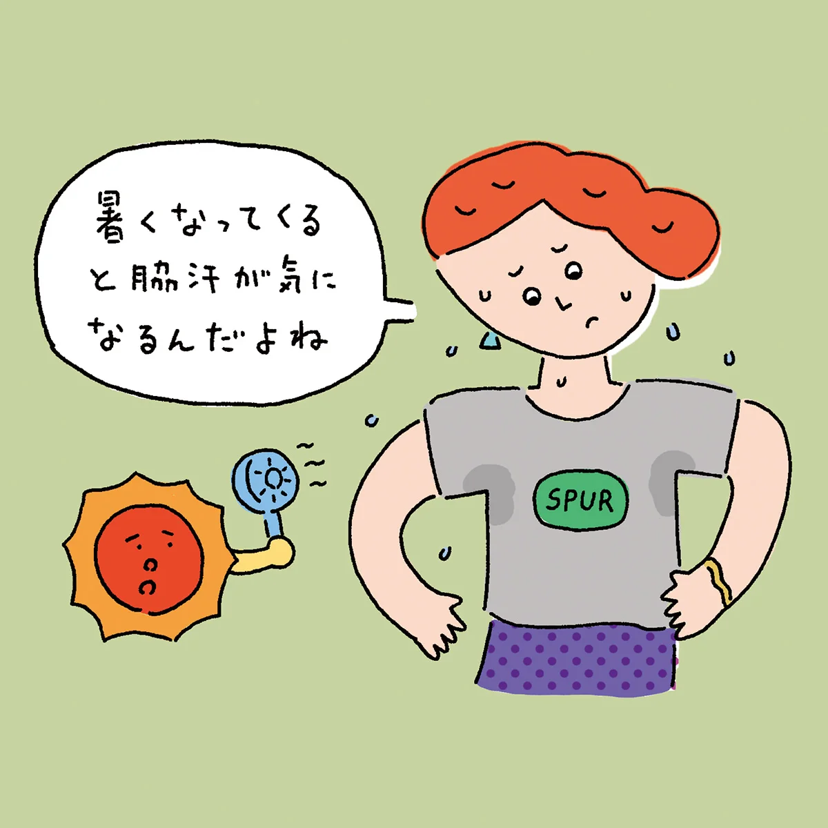 【脇汗治療】市販の制汗剤で間に合わない悩の画像_3