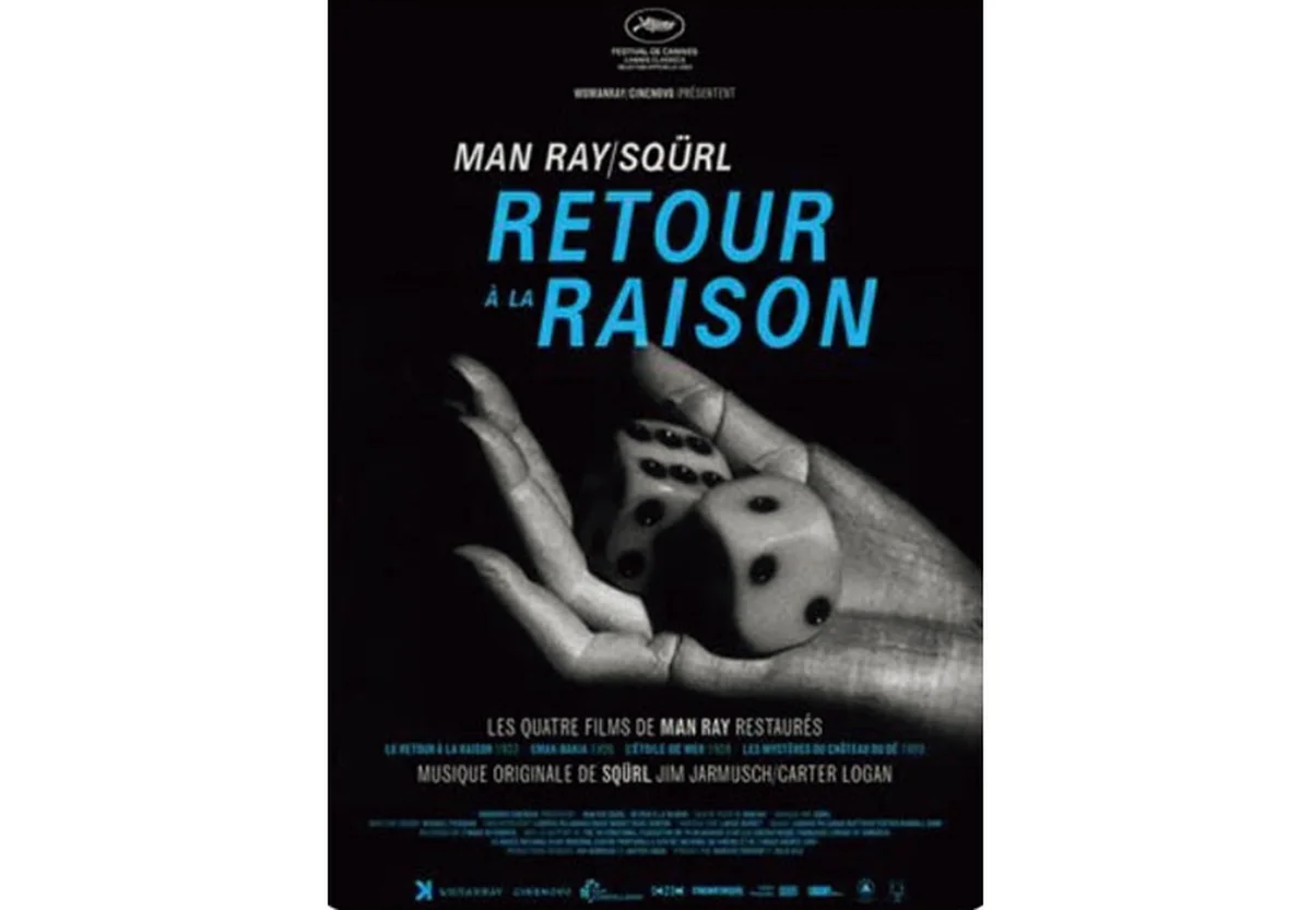 ジム・ジャームッシュ　Return to Reason