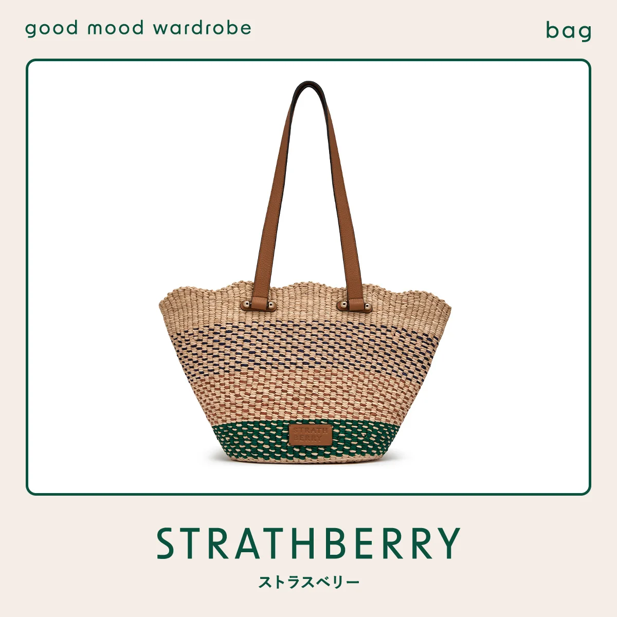 ストラスベリーとAAKSのコラボレーションによる「Scallop Tote」