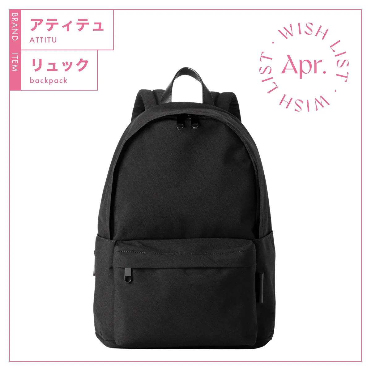 旅、通勤、日常とオールマイティに活躍するの画像_1