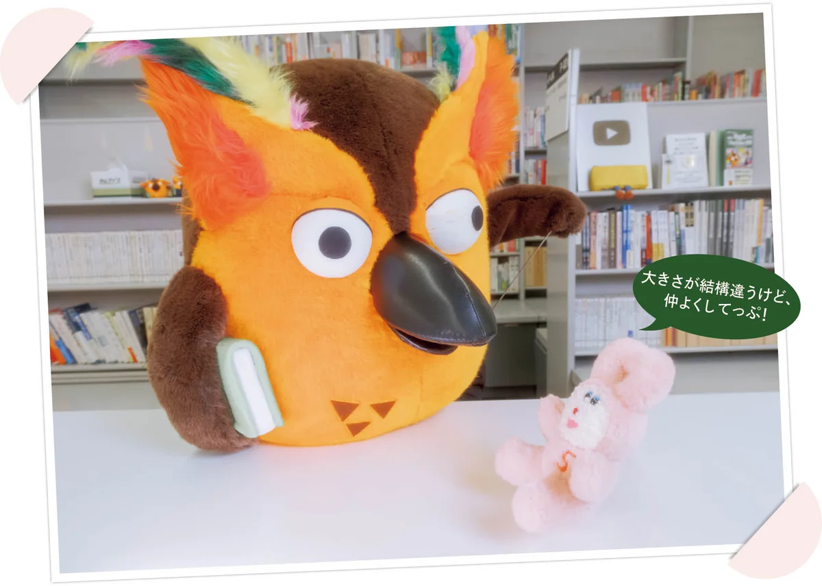 R.B.ブッコローさん（YouTubeチャンネル 「有隣堂しか知らない世界」 MC）としゅぷるん