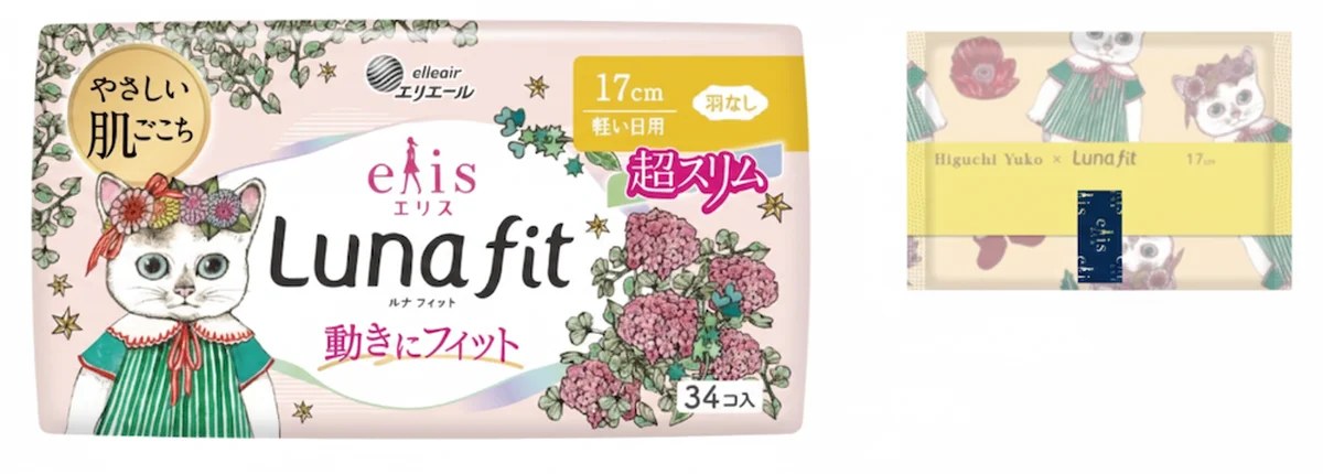 【ヒグチユウコ】のキュートなネコ柄が生理の画像_2