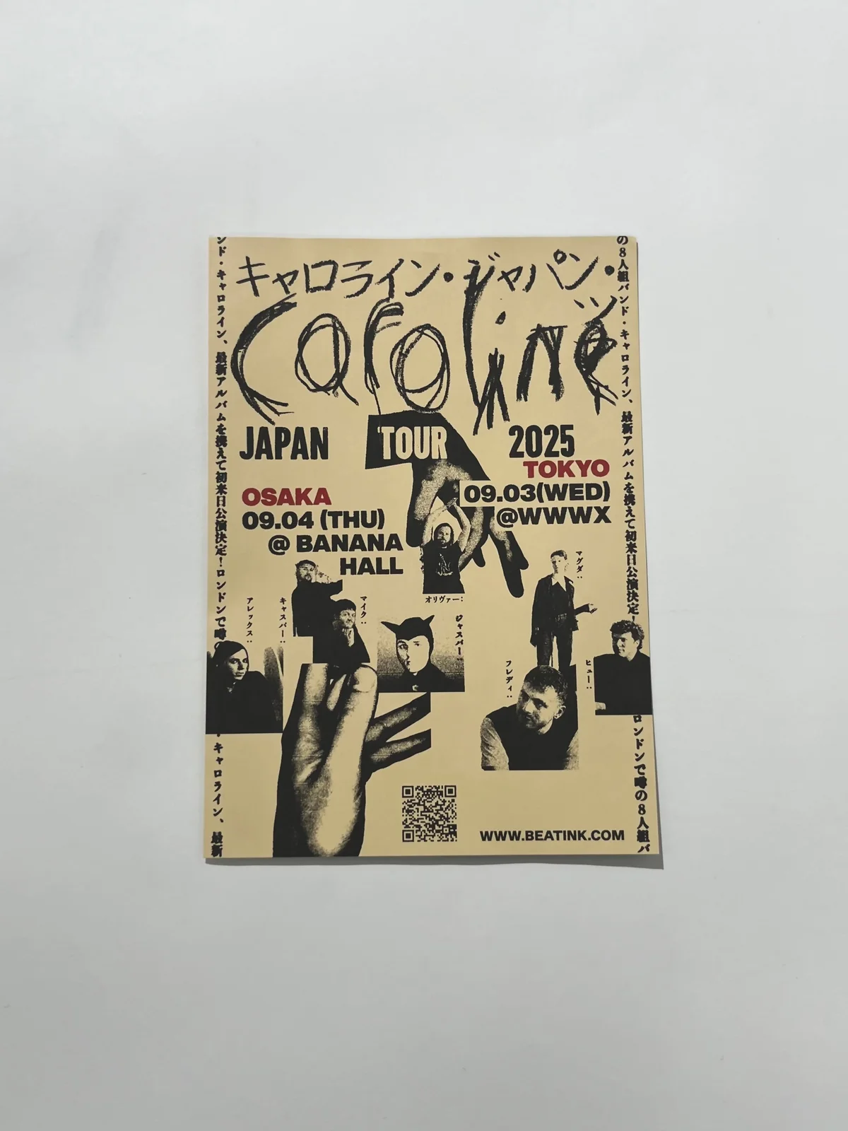 caroline JAPAN TOUR 2025 リーフレット 東京渋谷 WWW Xにて開催