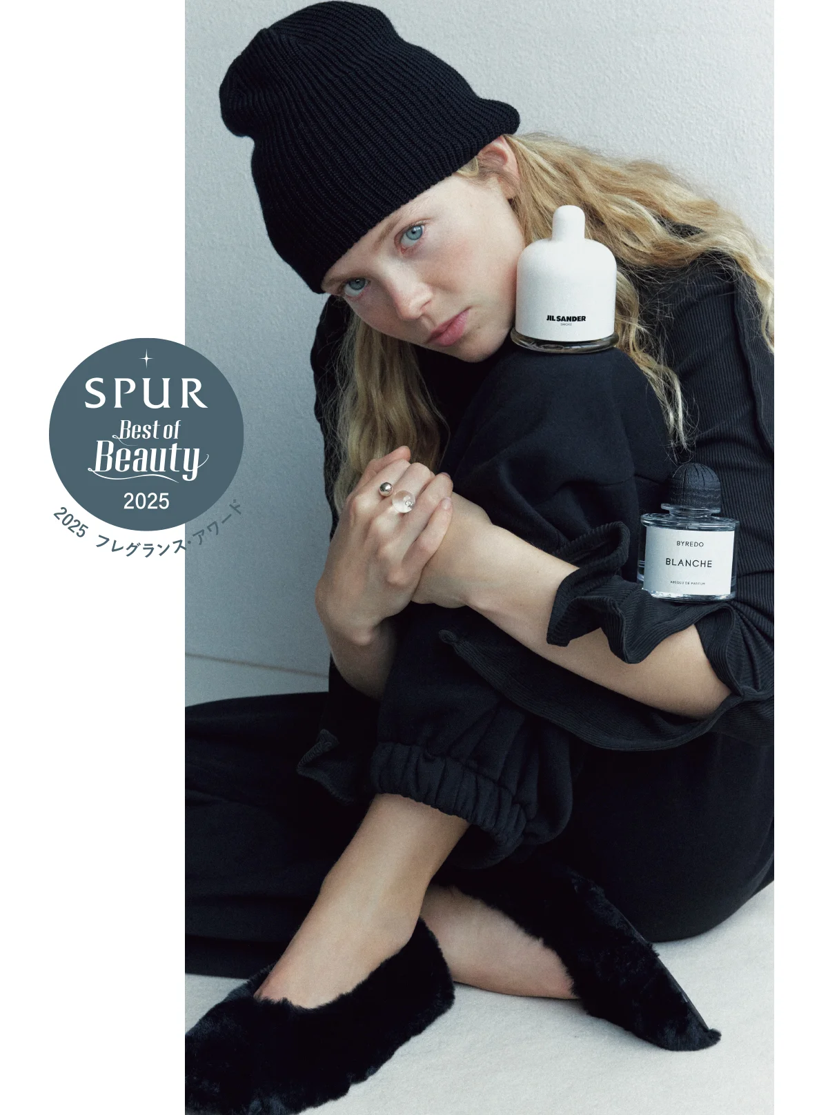 【第4位】BYREDO / ブランシュ アブソリュ ドゥ パルファン 【第5位】JIL SANDER / ジル サンダー スモーク オードパルファム