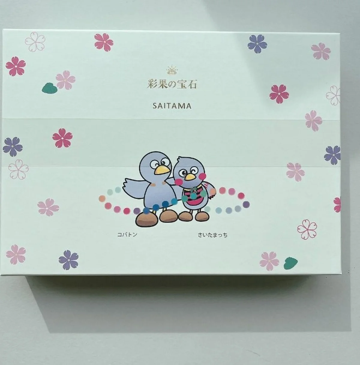彩果の宝石の“コバトン”“さいたまっち”がデザインされた「埼玉スーベニアコレクション」。 1箱￥1,620／店頭販売のみ（埼玉浦和地区5店舗限定）