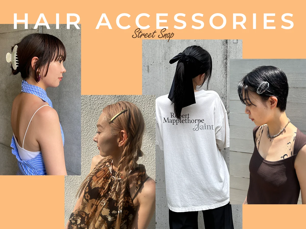 【夏のヘアアクセサリー】猛暑こそ、簡単にのタイトルイメージ