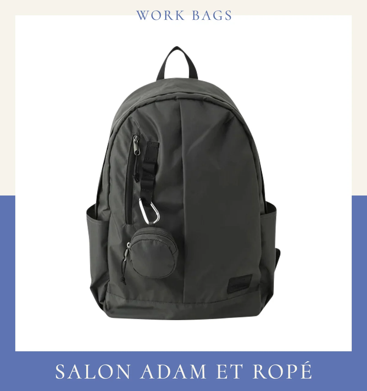 リュック　通勤バッグ　おしゃれ　レディース　サロン アダム エ ロペ〈H46.8×W32.6×D15.5cm〉￥9,900