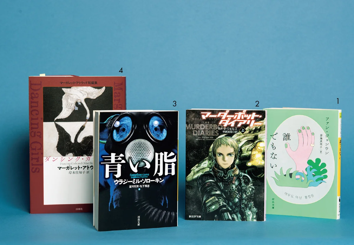 岸本さんが翻訳のチカラを感じた作品