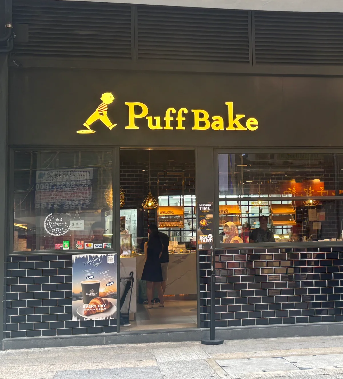 香港　尖沙咀 　Puff Bake  お店