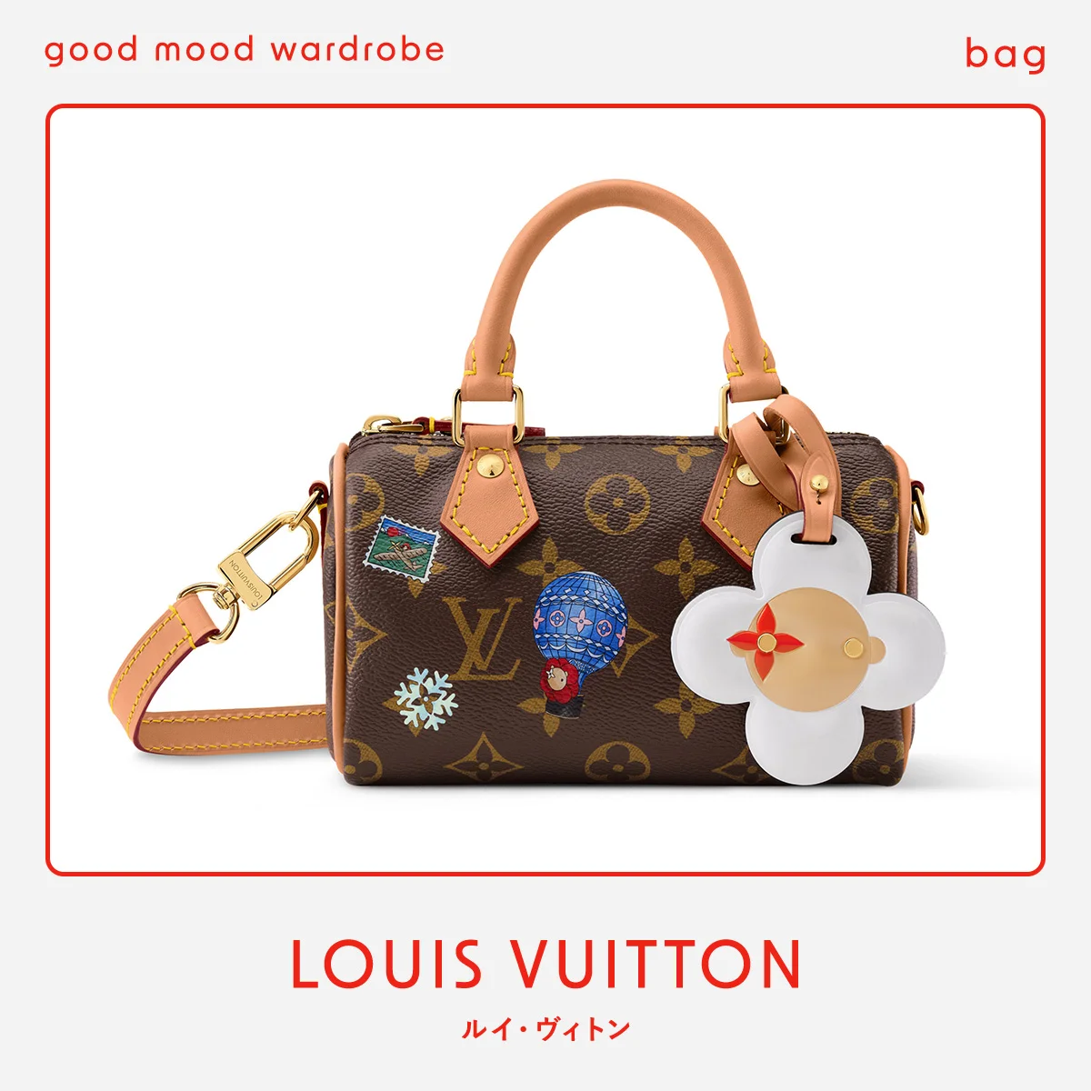 ルイ・ヴィトンのナノ・スピーディ