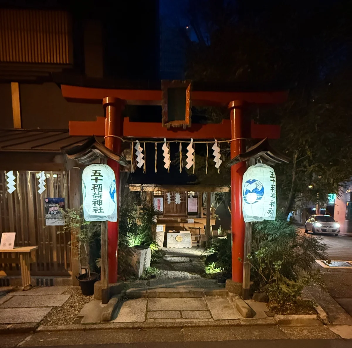 神保町と小川町の間にある五十稲荷神社