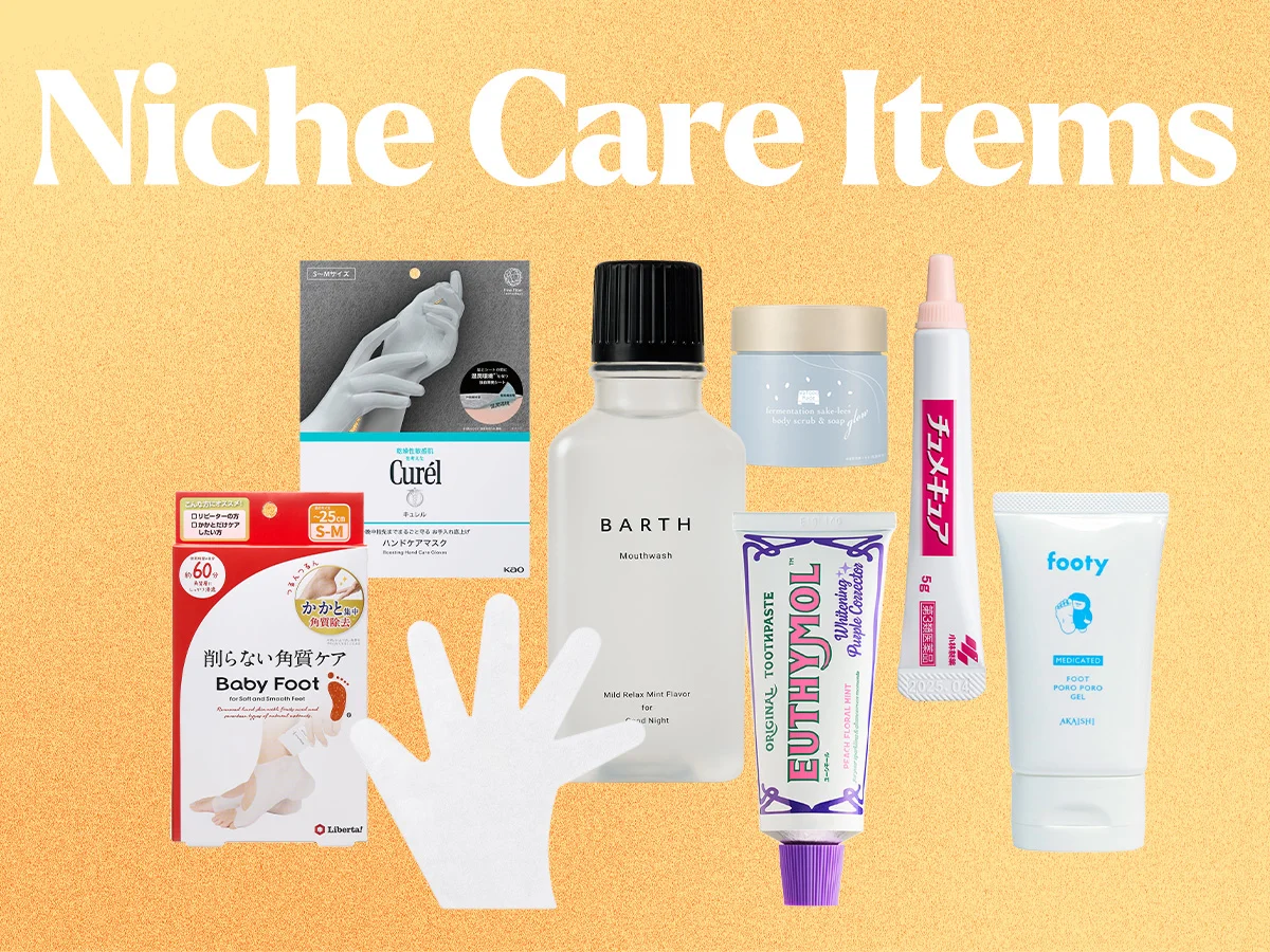 水なしマウスウォッシュからハンドマスクまのタイトルイメージ