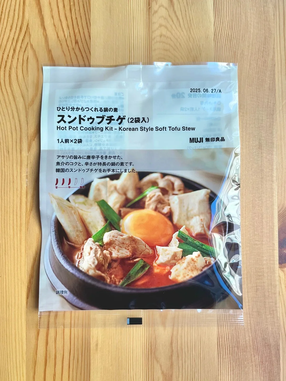 無印良品のひとり分からつくれる鍋の素「スンドゥブチゲの素」