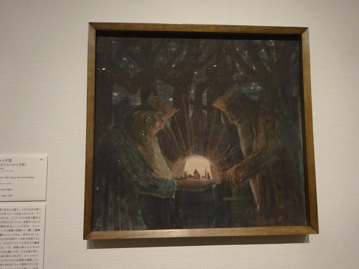 【チュルリョーニス展レビュー】絵画と音楽の画像_11