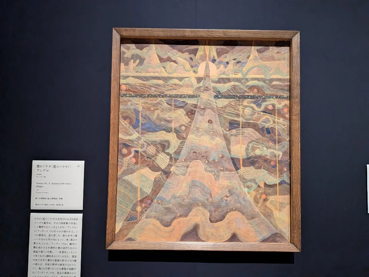 【チュルリョーニス展レビュー】絵画と音楽の画像_8