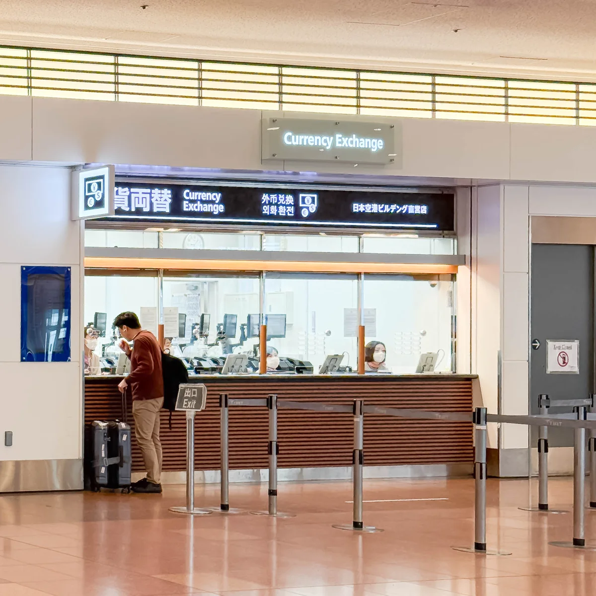 羽田空港第3ターミナル２階到着ホールの日本空港ビルディング直営両替所