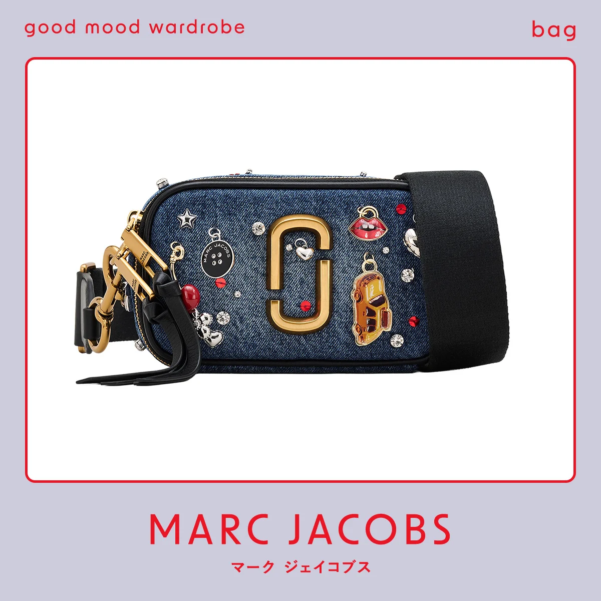 マーク ジェイコブスのスナップショット バッグ