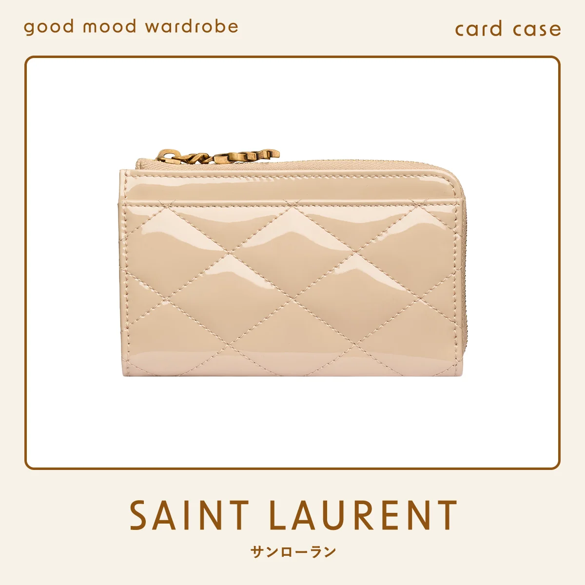 サンローランの「カサンドラ ビジュー」カードケースのベージュ
