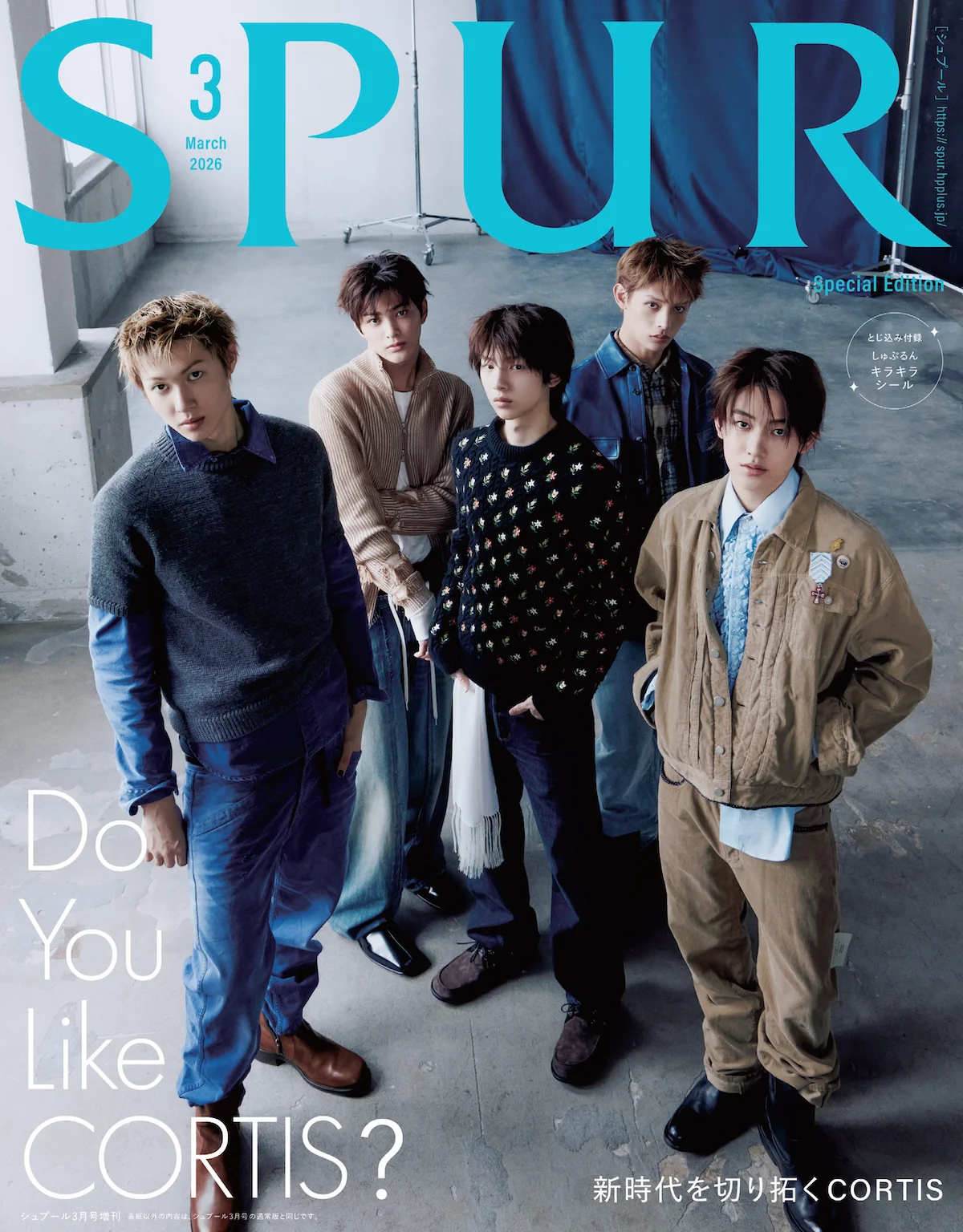 SPUR３月号スペシャルエディションの表紙に登場したCORTIS