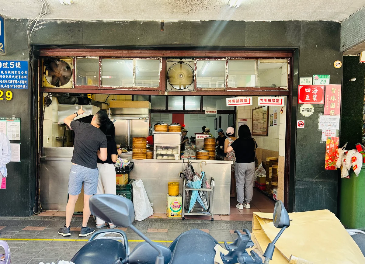 四海豆漿大王　店頭