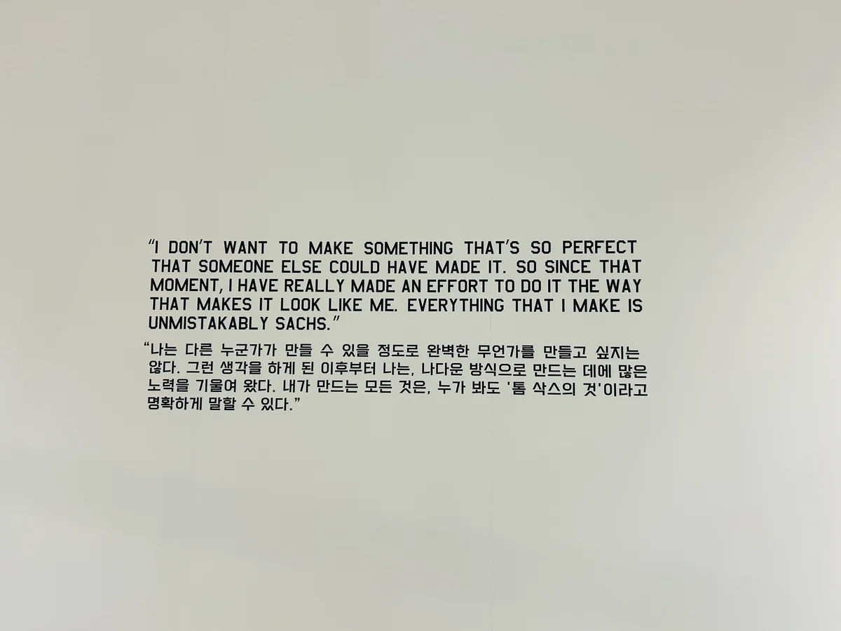 韓国　ソウル　アート展　トム・サックス　Tom Sachs Space Program: Infinity